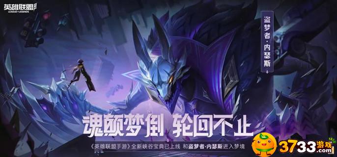 英雄聯盟手游S5結算時間是什么時候?【S5結算時間一覽】