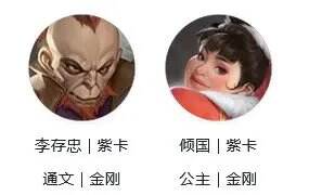 新不良人尸祖召喚流陣容搭配推薦攻略
