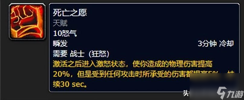 wlk狂暴戰(zhàn)輸出循環(huán)教學(xué)（懷舊服狂暴戰(zhàn)面板暴擊）「2023推薦」