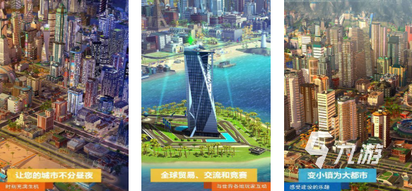 好玩的富人游戲有哪些 有趣的富人游戲盤點(diǎn)2024