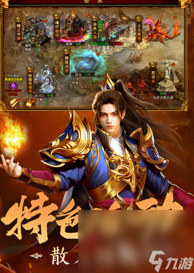 好玩的3d大型網(wǎng)游匯總2025 高熱度的3d大型網(wǎng)游合集