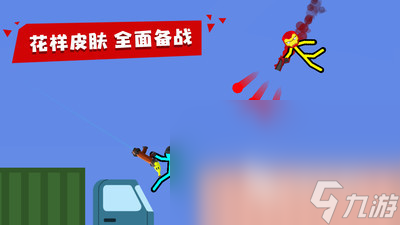 二個人可以玩什么游戲?【有趣的雙人手機游戲盤點2024】