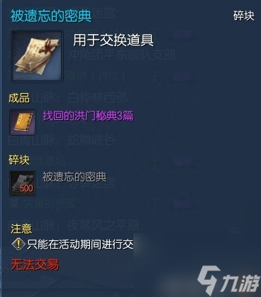 如何獲得洪門還丹（洪門還丹獲得秘籍）