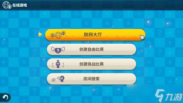 <b>大富翁11</b>評(píng)測(cè)心得分享 值得買嗎?