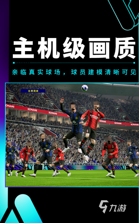 3d網(wǎng)游排行榜推薦 2024好玩的3d網(wǎng)游有哪些