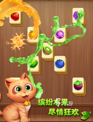 有趣的連連看小游戲合集 2025好玩的連連看游戲大全