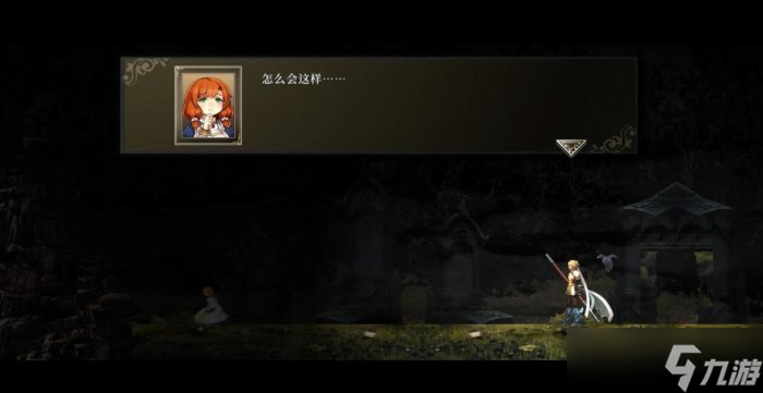 <b>神之天平</b>第五章抉擇 第五章全流程圖文攻略