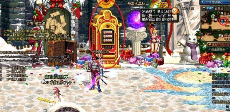 dnf鉆石硬幣機位置詳解圖2