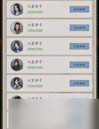 這就是江湖職業如何選擇最佳