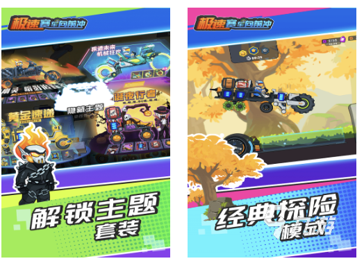 有什么好玩的賽車網游推薦2025 耐玩度高的賽車游戲匯總