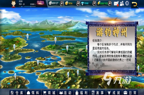 捕魚游戲十大排行榜 2025經(jīng)典的捕魚手游下載分享