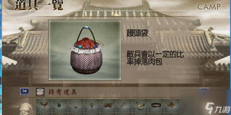 真三國無雙4中饅頭帶如何獲取?有哪些技巧?