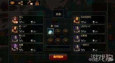 英雄戰(zhàn)魂60級戰(zhàn)士pk加點攻略1