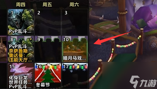 塞格的塔羅牌buff拿取方法