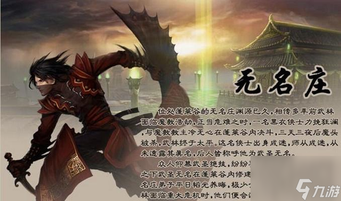 <b>大唐無雙2</b>八大職業PK感觸（戰場血腥激戰）