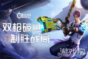 源戰役手游哪個職業好