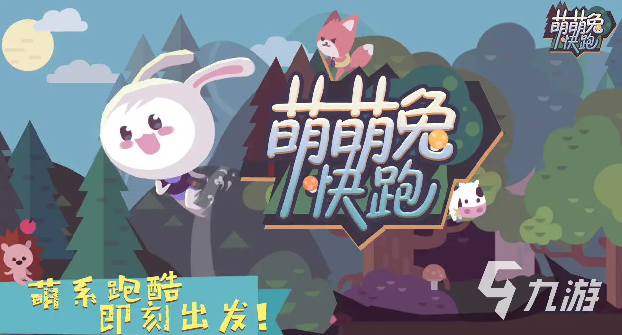 2024免費的快手游戲推薦(好玩的快手游戲有哪些)