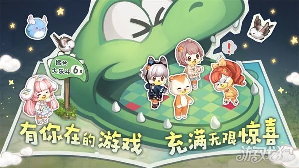 奧比島夢(mèng)想國(guó)度七色花位置在哪 七色花位置一覽