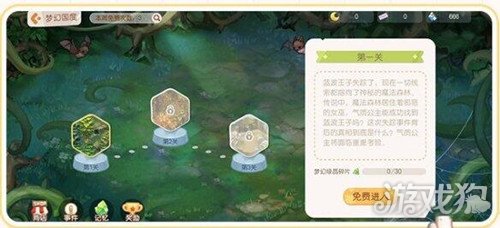 奧比島夢想國度夢幻國度怎么進入?【進入辦法介紹】
