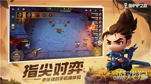 金鏟鏟之戰(zhàn)圣錘之毅技能怎么樣?【圣錘之毅技能】