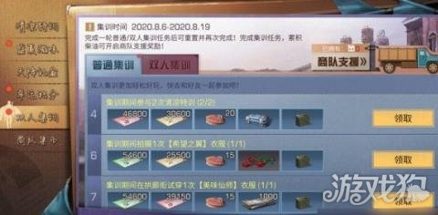 彩貝怎么獲得?(明日之后彩貝獲取攻略)