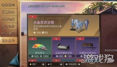 明日之后彩貝具體用法詳細(xì)介紹一覽