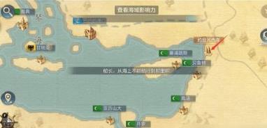黎明之海探索點(diǎn)位置 大全探索點(diǎn)在哪里