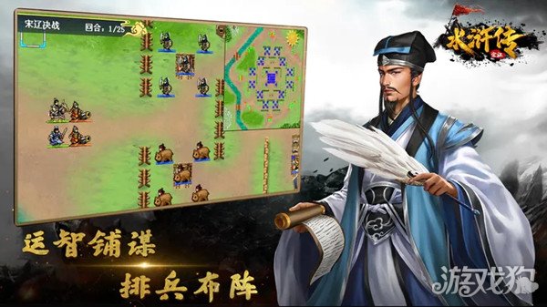新手攻略(水滸宋江傳藍線攻略全新匯總)