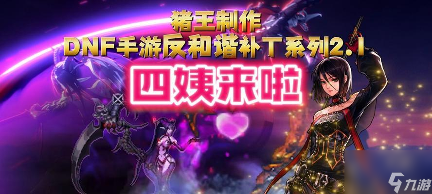 地下城刪除的角色如何恢復(fù)?