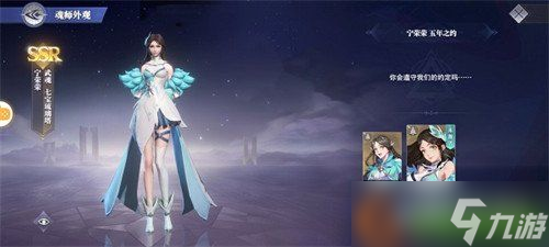 斗羅大陸魂師對決破甲流怎么玩 破甲流玩法教學
