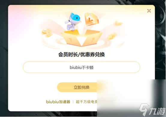 十大國內加速器排名哪個最好 超低延遲加速器下載分享