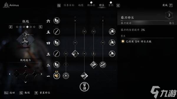 刺客信條影彌助最強秒殺流配裝指南-彌助怎么配裝傷害比較高