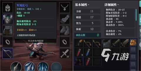 2024必玩的橫版act游戲推薦 經典橫版act游戲大盤點