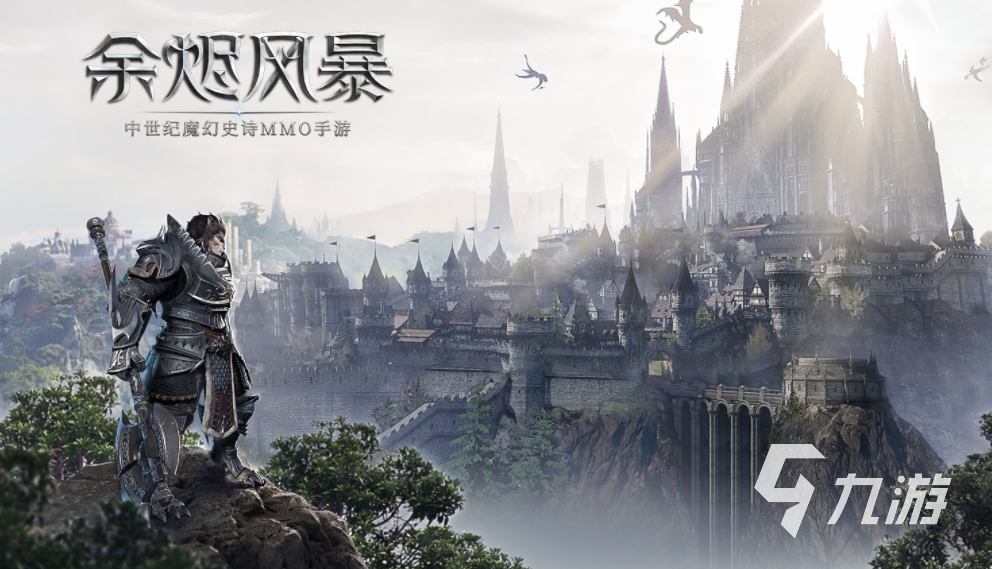 2023mmorpg類型的游戲大全(好玩的mmorpg游戲排行榜前十名)