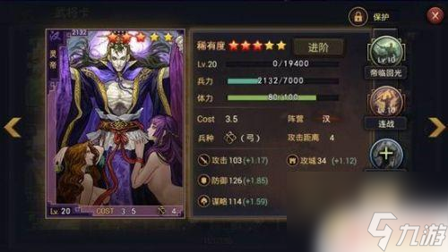 率土之濱如何武將快速升級 率土之濱武將快速升級攻略