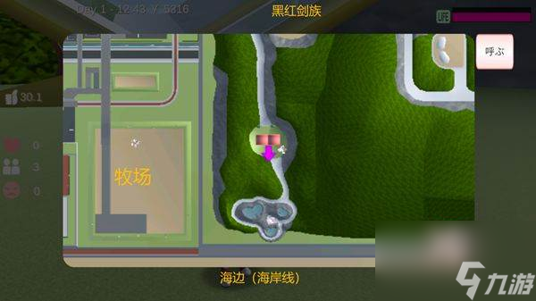 櫻花校園模擬器攻略大全 櫻花校園模擬器詳細攻略匯總