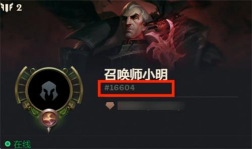 英雄聯(lián)盟改名卡免費(fèi)領(lǐng)取活動(dòng)2024