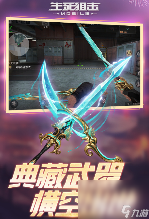2024受歡迎的fps游戲榜單(最好玩的fps游戲有哪些)