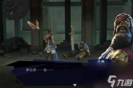 波斯王子失落的王冠迷途戰士支線任務攻略