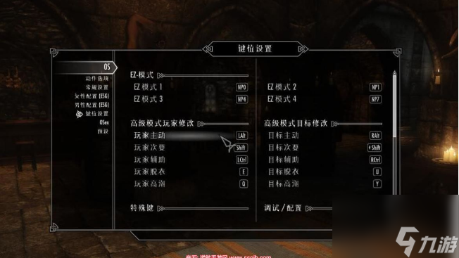 上古卷軸5愛的實驗室要怎么玩 上古卷軸5愛的實驗室玩法攻略