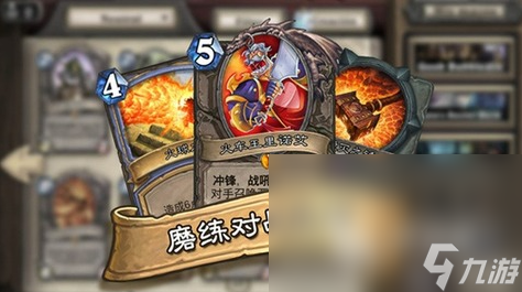 暴雪游戲有哪些游戲推薦2024 暴雪游戲制作的游戲大全