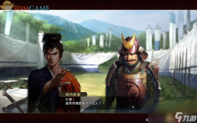 信長之野望14：創(chuàng)造 全劇本全戰(zhàn)國傳事件圖文攻略