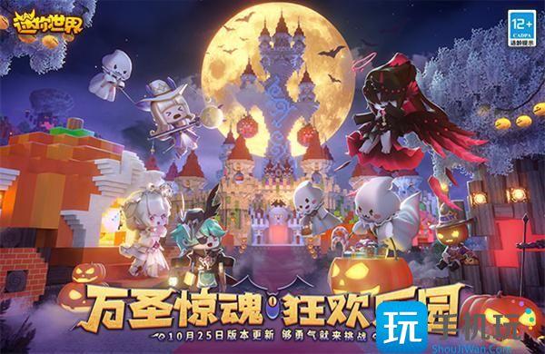 迷你世界官網(wǎng)入口在哪?官網(wǎng)網(wǎng)站入口鏈接一覽