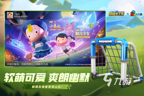 權威的手游榜單2025 高人氣的手游大全