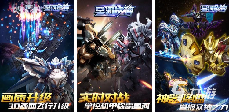 好玩的20000種游戲街機(jī)推薦 2025受歡迎的街機(jī)游戲top10