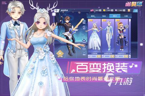 2024必玩的音游手游推薦 熱門音樂游戲排行榜下載