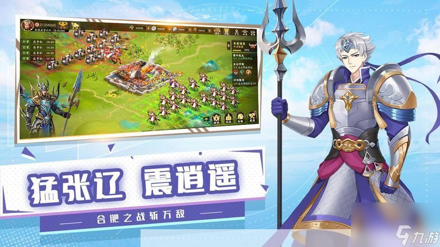 胡萊三國遠征之路:胡萊三國遠征之路：打造史詩般的征戰傳奇