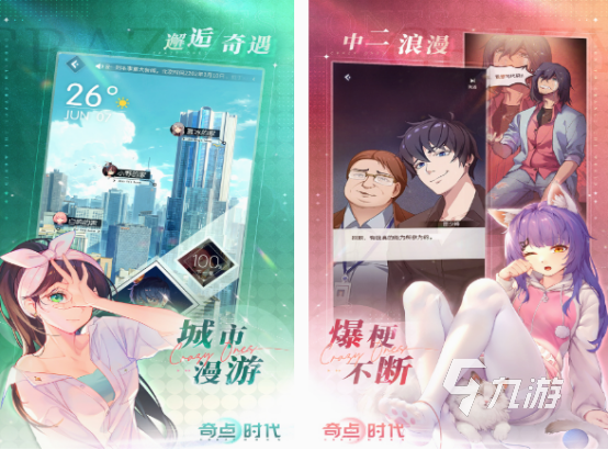 免費的乙男游戲有哪些 2025高人氣乙男游戲下載推薦