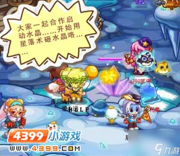 洛克王國(guó)格格阿布蛋在哪里獲得 洛克王國(guó)格格阿布蛋獲取位置一覽