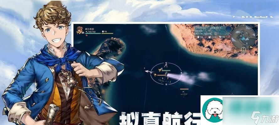 風帆紀元安德魯路線開局攻略-玩轉安德魯開局-打造最強海盜帝國！
